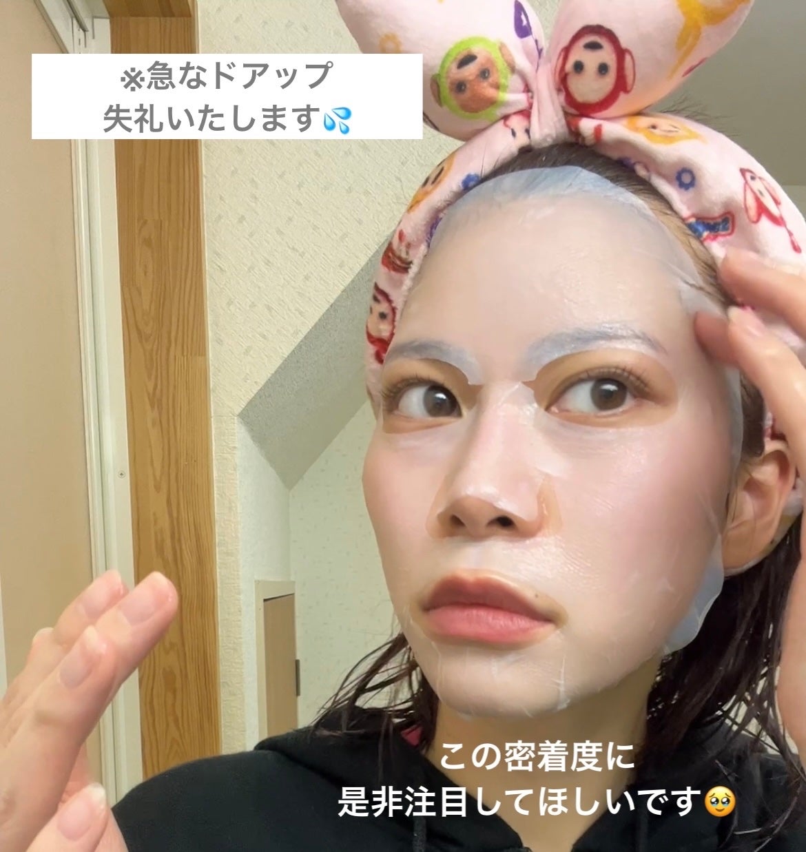 トラブルパッチマスク/EIOM/その他スキンケアを使ったクチコミ(3枚目)