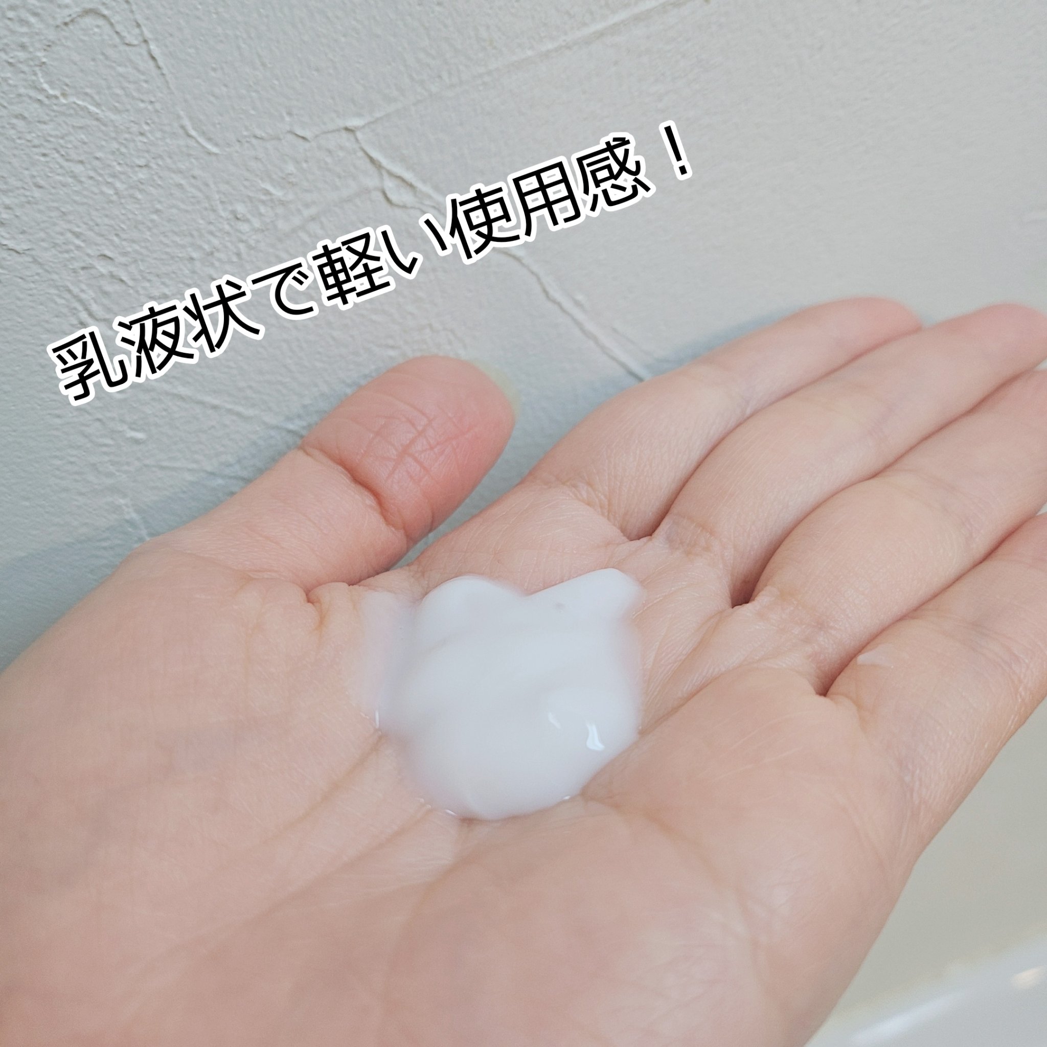 リペアエレメントα/リソウコーポレーション/洗い流すヘアトリートメントを使ったクチコミ（2枚目）