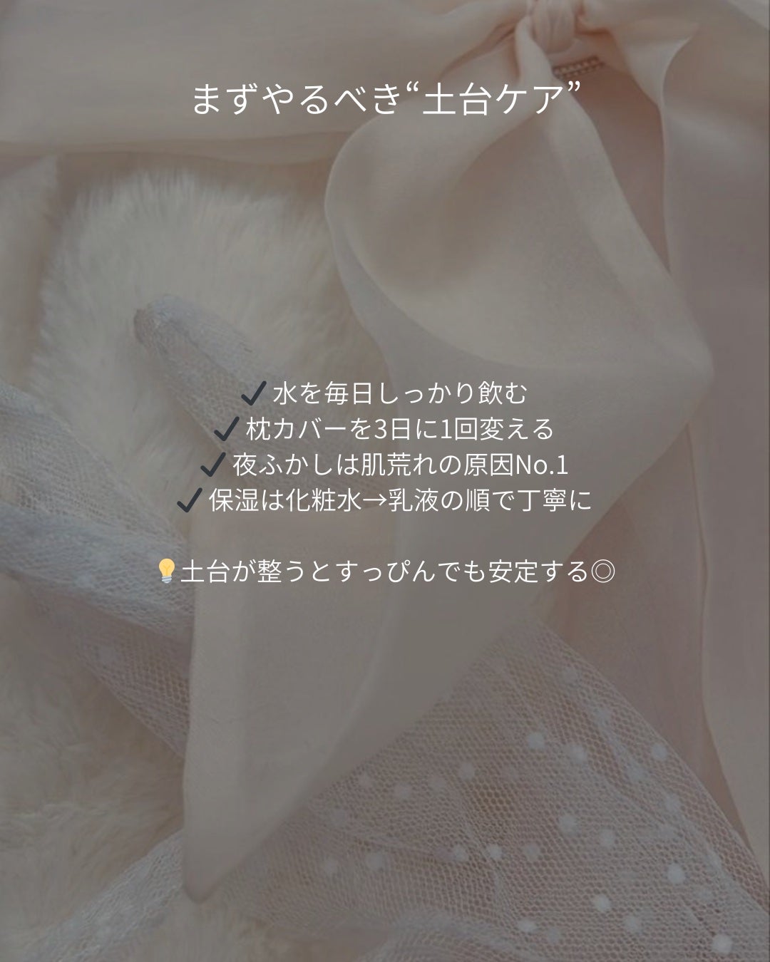 ððð£ð on LIPS ãããŒã¡ã€ã¯ã§ãçããã人åãð€ïŒãã£ãŽãã®ãŸãŸã§â綺éºã«èŠã..ãïŒ2æç®ïŒ