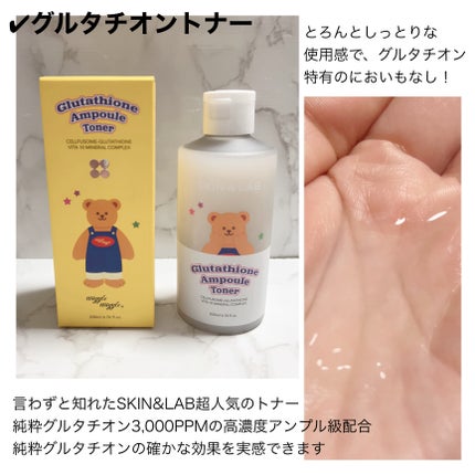 ハイバリアヒアルロニッククリーム/SKIN&LAB/フェイスクリームを使ったクチコミ(3枚目)