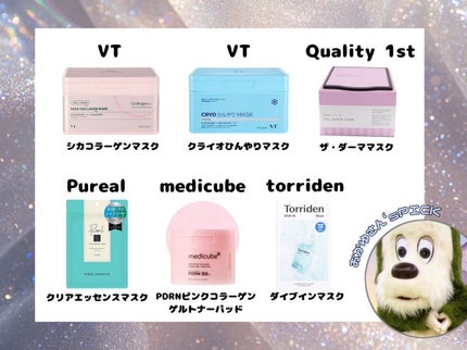 クリアエッセンスマスク/ピュレア/シートマスク・パックを使ったクチコミ(3枚目)