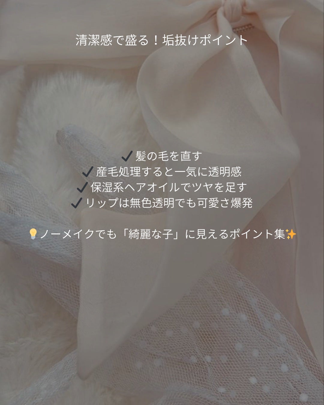 ððð£ð on LIPS ãããŒã¡ã€ã¯ã§ãçããã人åãð€ïŒãã£ãŽãã®ãŸãŸã§â綺éºã«èŠã..ãïŒ5æç®ïŒ