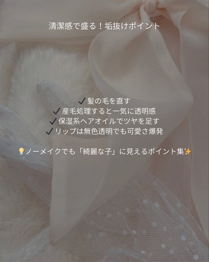 ððð£ð on LIPS ãããŒã¡ã€ã¯ã§ãçããã人åãð€ïŒãã£ãŽãã®ãŸãŸã§â綺éºã«èŠã..ãïŒ5æç®ïŒ