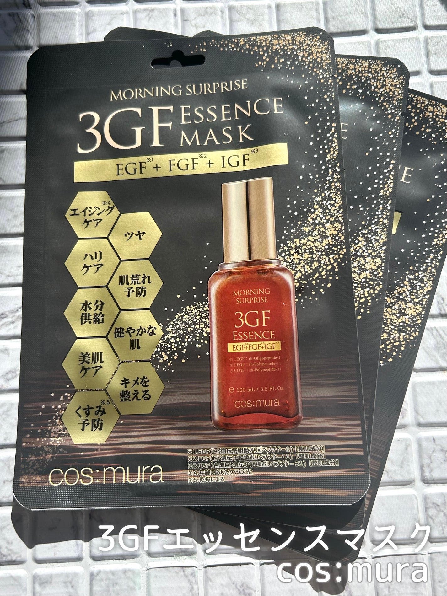 3GF エッセンスマスク/cos:mura/シートマスク・パックを使ったクチコミ(1枚目)