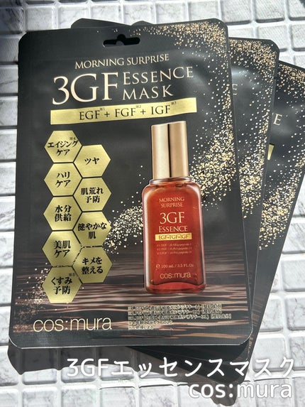 3GF エッセンスマスク/cos:mura/シートマスク・パックを使ったクチコミ(1枚目)