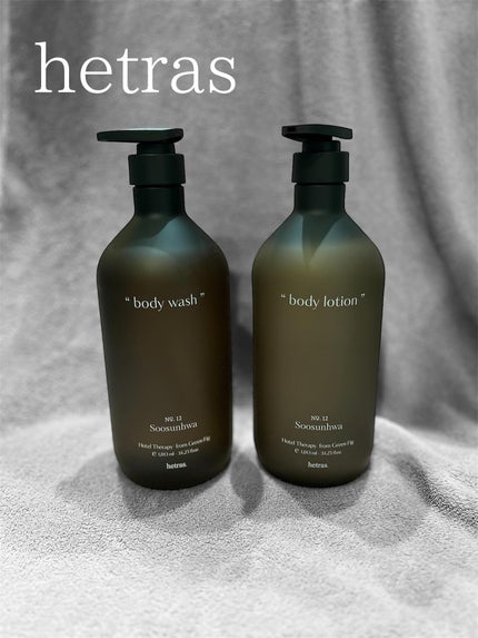 ヘトラス ボディーローション/hetras/その他スキンケアを使ったクチコミ(1枚目)