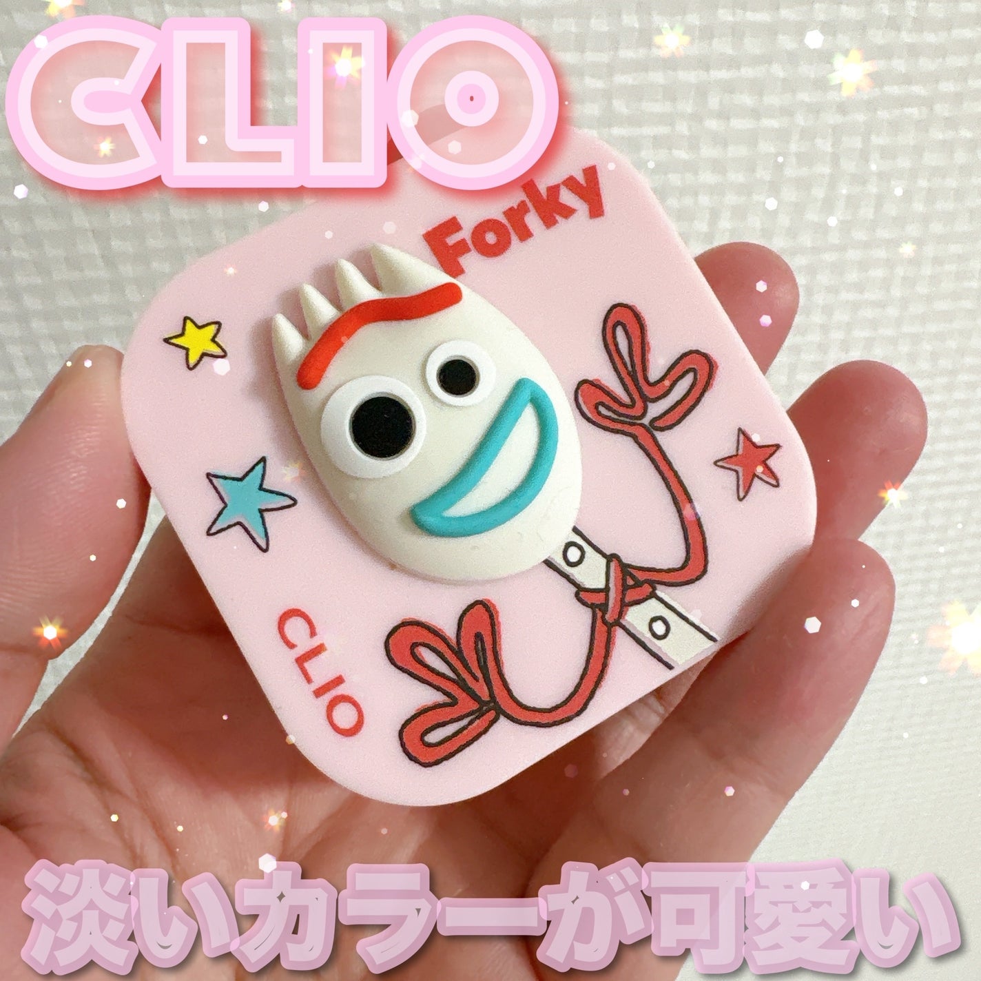 プロアイパレットキューブ/CLIO/アイシャドウパレットを使ったクチコミ(1枚目)