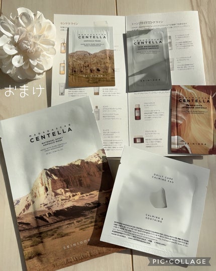 センテラ アンプル/SKIN1004/美容液を使ったクチコミ(5枚目)