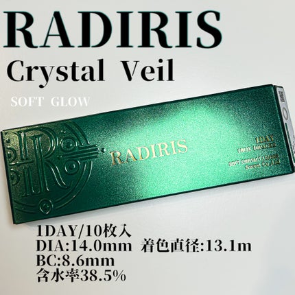 ラディリス 1day Crystal Veil/スウィート/ワンデー(1DAY)カラコンの画像