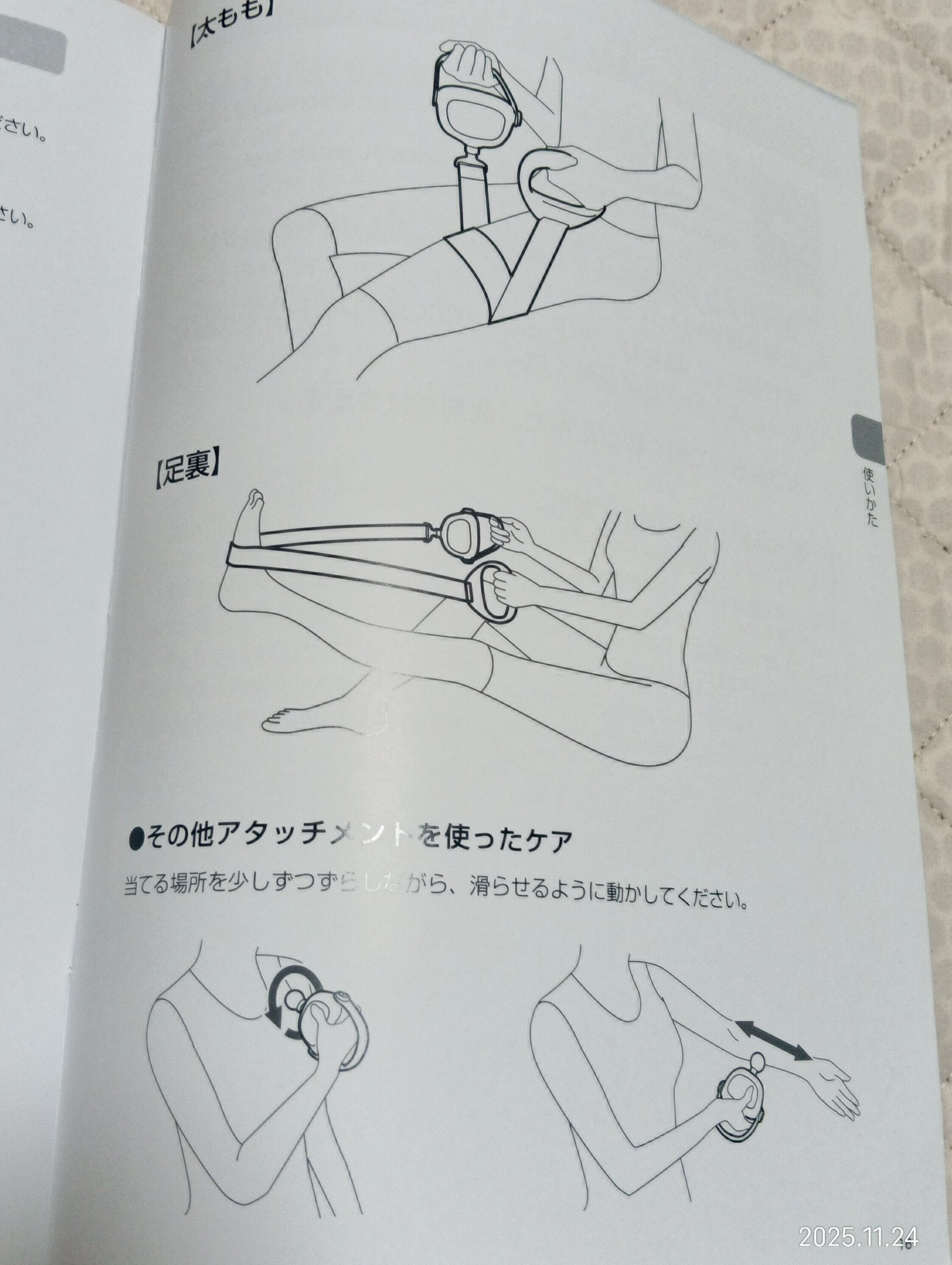 ストレッチビート/ヤーマン/ボディケア美容家電を使ったクチコミ（3枚目）