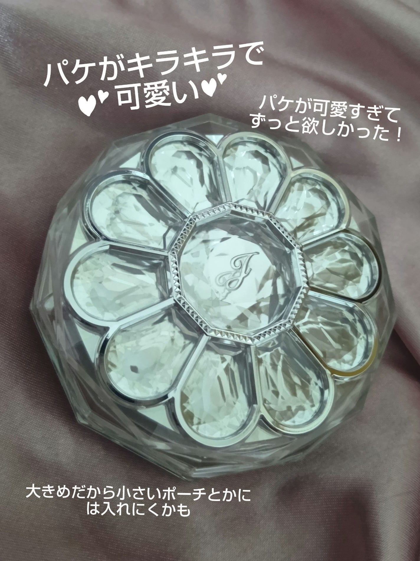 ジルスチュアート ブルームクチュール アイズ ジュエルドブーケ/JILL STUART/アイシャドウパレットを使ったクチコミ(2枚目)