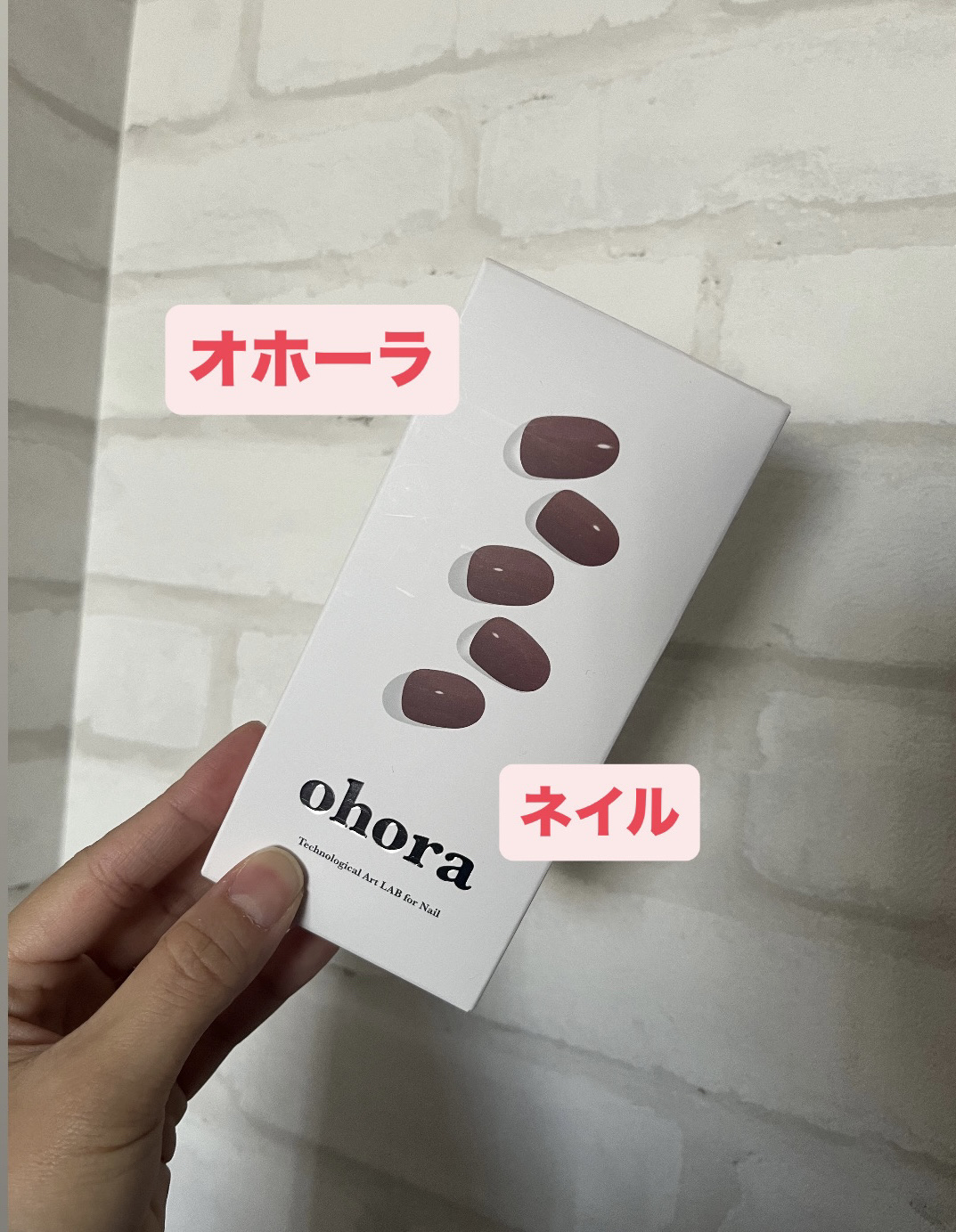 セミキュアジェルネイル（ハンド） NB-016 N Brick /ohora/ネイルシールを使ったクチコミ（1枚目）