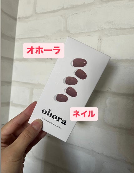 セミキュアジェルネイル(ハンド)/ohora/ネイルシールを使ったクチコミ(1枚目)