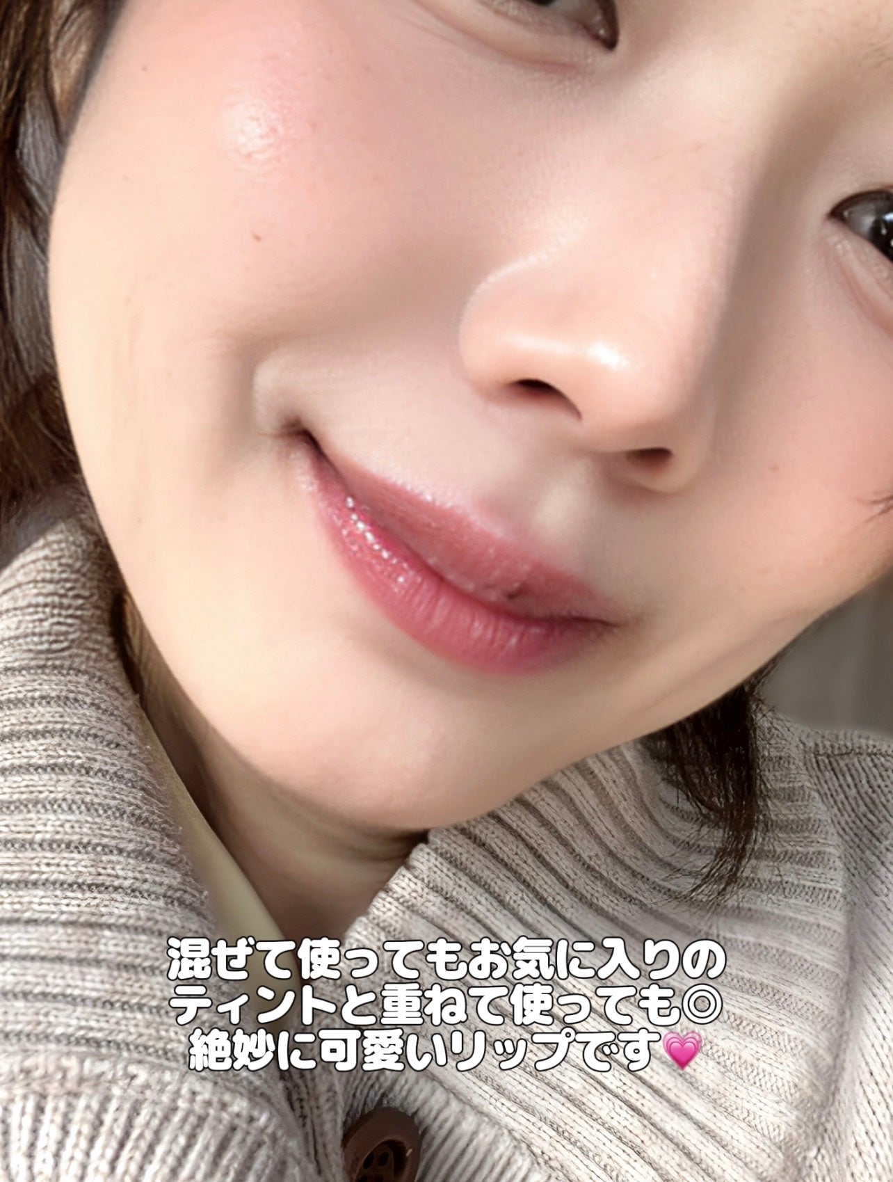 ジューシーベリープランピングリップオイル/TOCOBO/リップグロスを使ったクチコミ(5枚目)