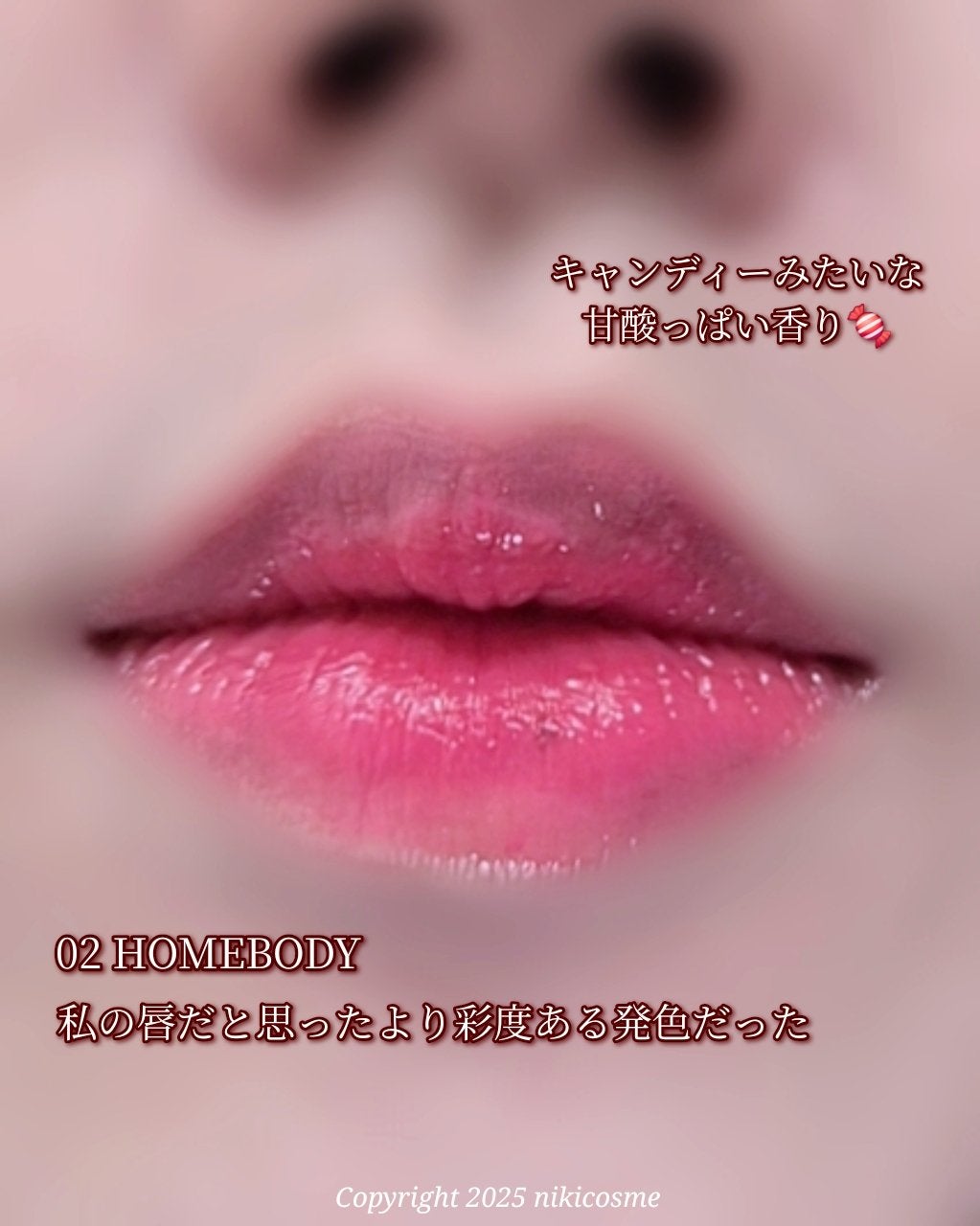 ジューシーリッププランパー6g/TPSY/リッププランパーを使ったクチコミ(4枚目)