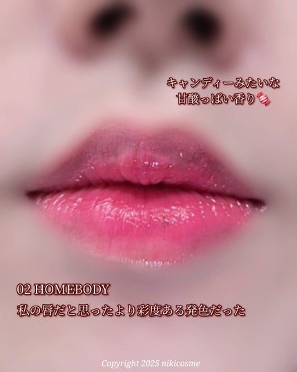 ジューシーリッププランパー6g/TPSY/リッププランパーを使ったクチコミ(4枚目)