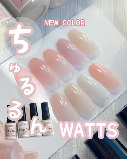 クレヨンタッチミープラス カラージェル/crayontouch-me/ジェルネイルを使ったクチコミ(1枚目)