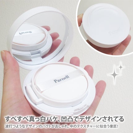 シカマヌ セラム クッションファンデ/parnell/クッションファンデーションを使ったクチコミ(2枚目)