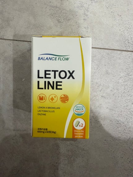 レトックスライン/Balance Flow/ボディサプリメントを使ったクチコミ(1枚目)