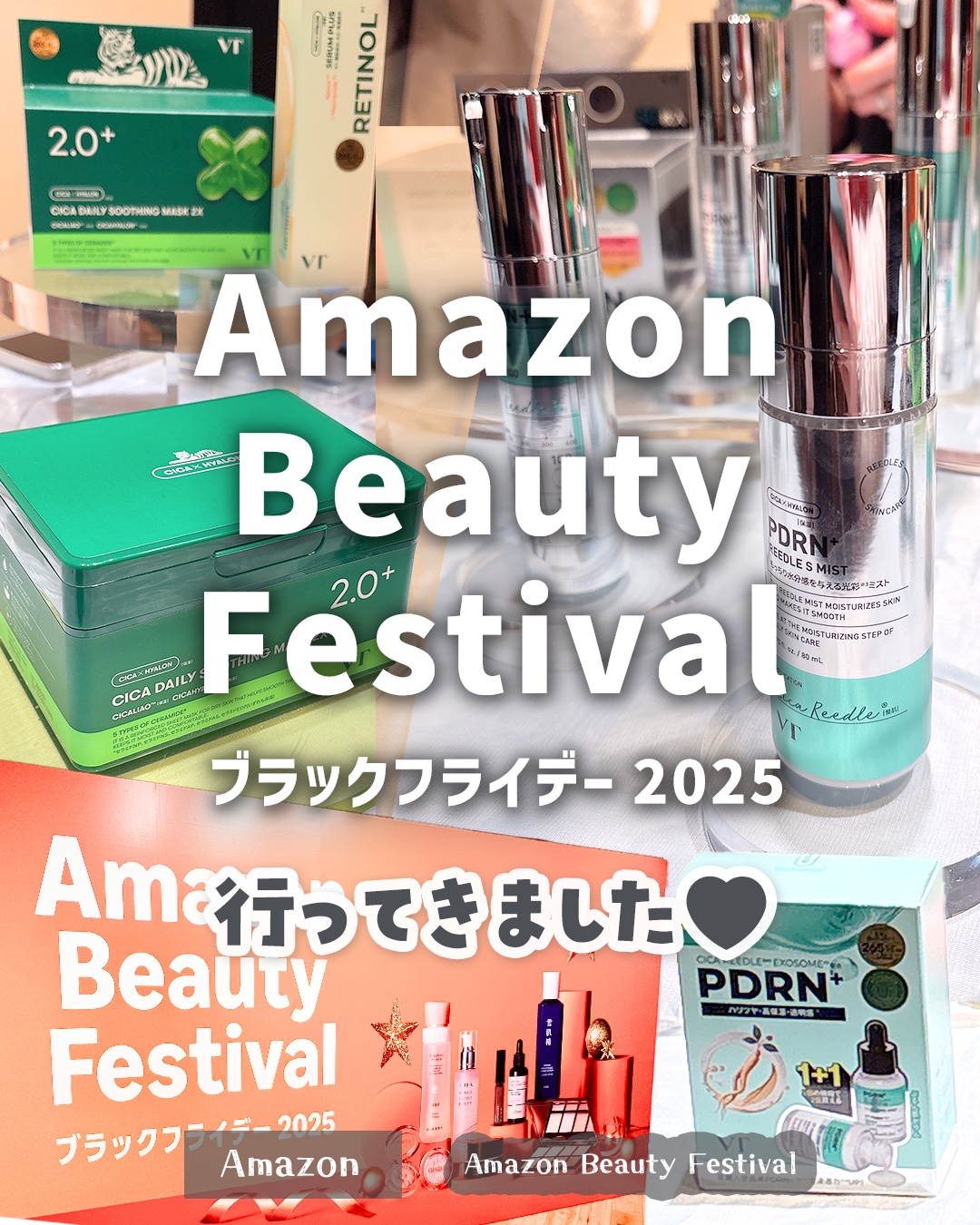 ✼••┈┈••✼••┈┈••✼••┈┈••✼••┈┈••✼
#PR

#AmazonBeautyFestival の
#VT ブースに行ってきました🐯💚⸝꙳.˖

ついに！
#Amazonブラックフライデー がスタート！✨
⭐先行セール
