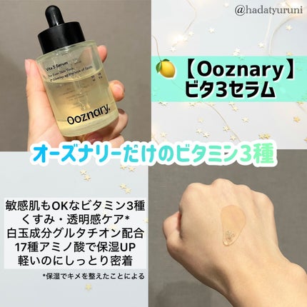 ReDRNエクソソームアンプル/Dr.nineteen/美容液を使ったクチコミ(4枚目)