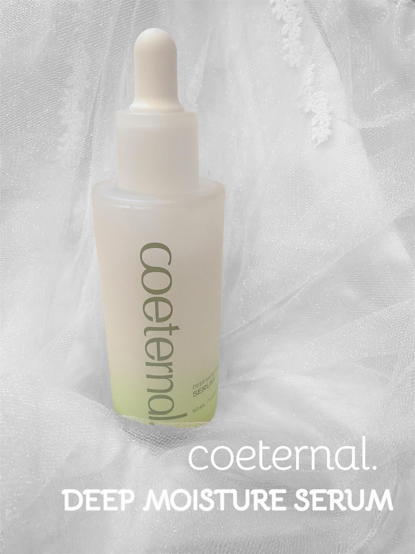 ディープモイスチャーセラム/coeternal/美容液を使ったクチコミ(1枚目)