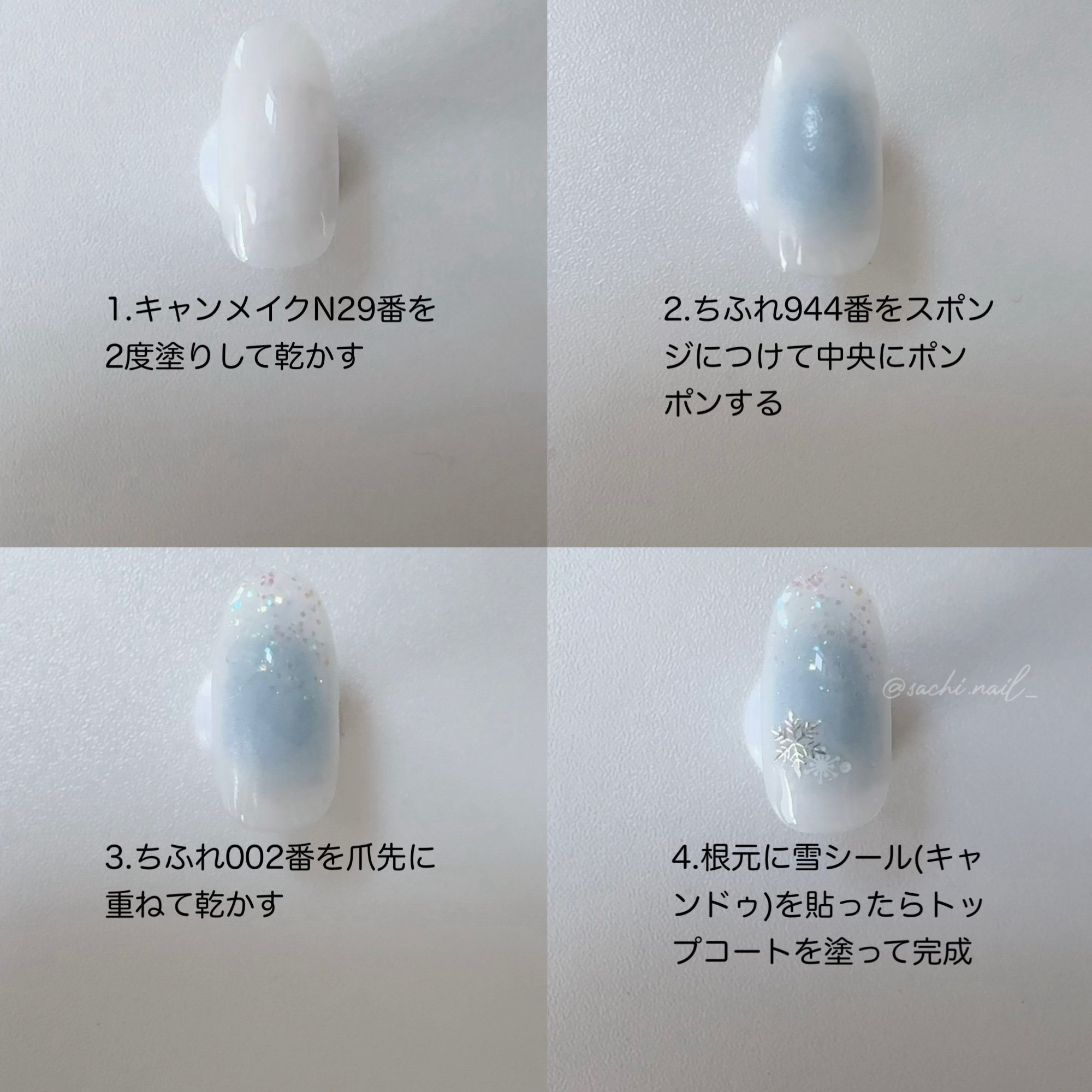 カラフルネイルズ/キャンメイク/マニキュアを使ったクチコミ（3枚目）