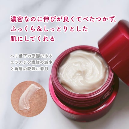 バイタライジングクリーム/ALBLANC/フェイスクリームを使ったクチコミ(2枚目)