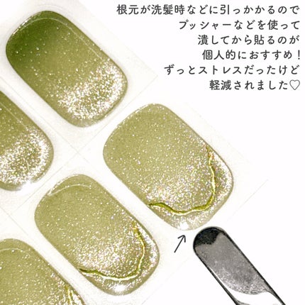 セミキュアジェルネイル(ハンド)/ohora/ネイルシールを使ったクチコミ(4枚目)