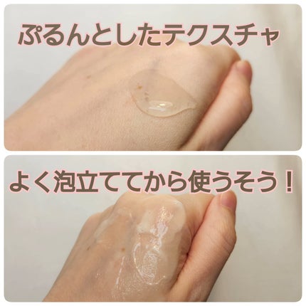 ムク+ モイスト アミノジェル シャンプー/ヘアトリートメント/muku+/市販シャンプーを使ったクチコミ(3枚目)