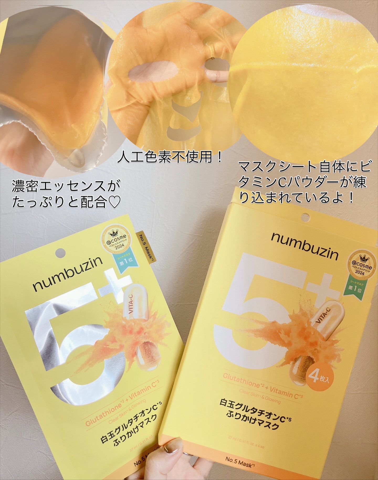 を使ったクチコミ（3枚目）