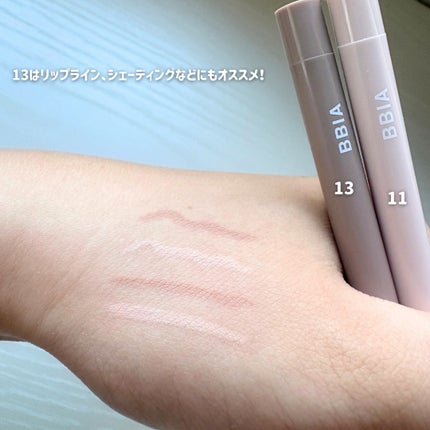 ラストオート ジェルアイライナー/BBIA/ジェルアイライナーを使ったクチコミ(5枚目)