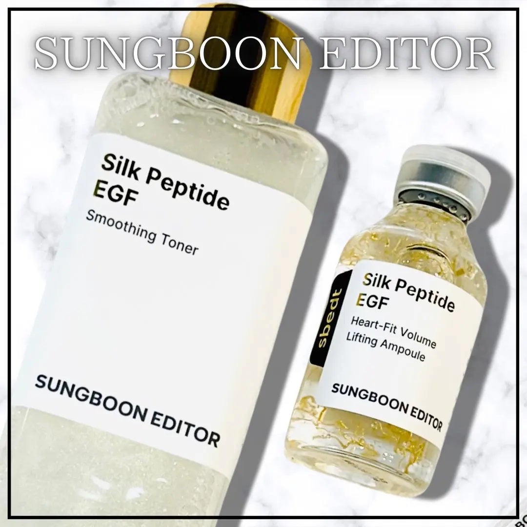 シルクペプチドインテンシブリフティングアンプル/SUNGBOON EDITOR(成分エディター)/美容液を使ったクチコミ(1枚目)