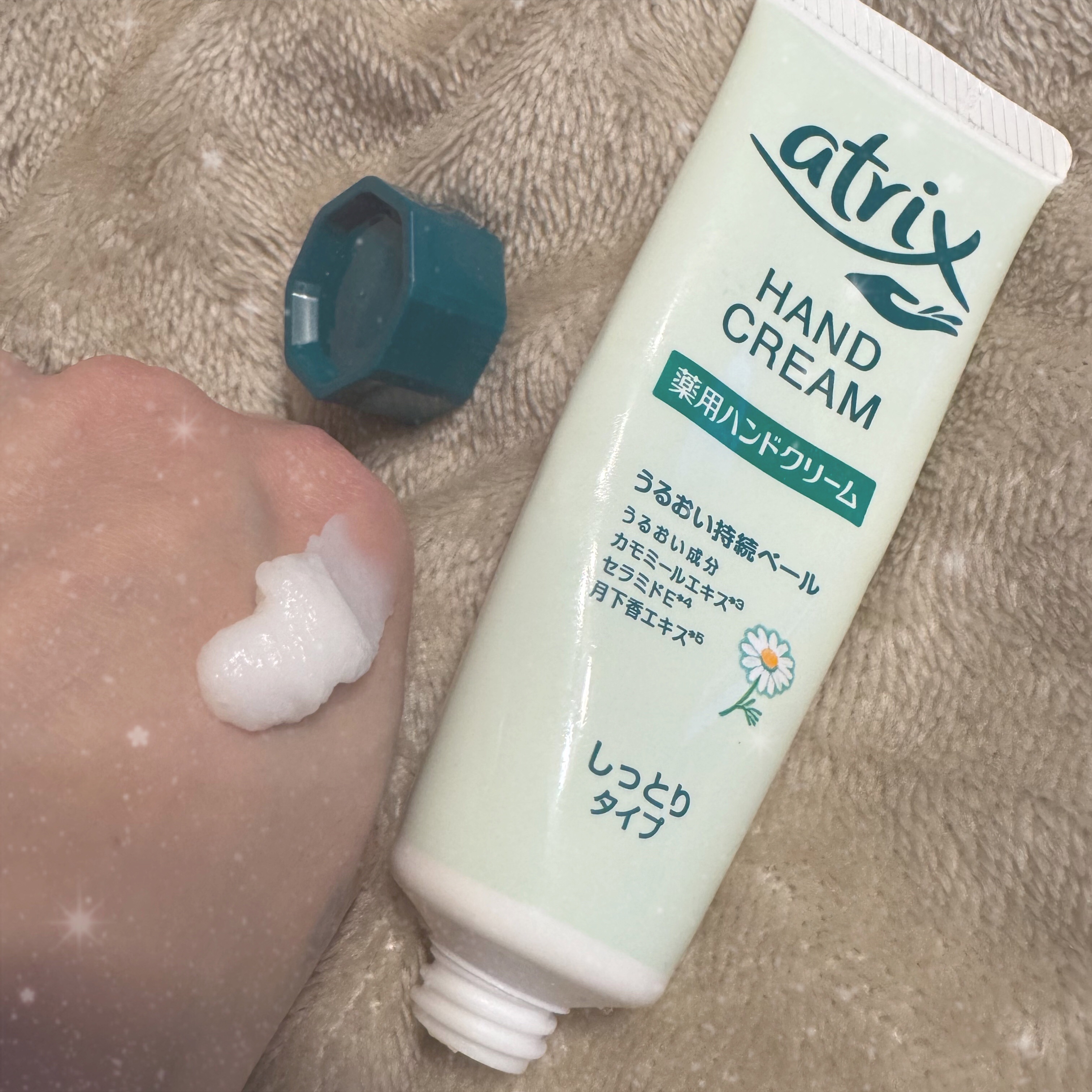 ハンドクリーム/アトリックス/ハンドクリームを使ったクチコミ（1枚目）