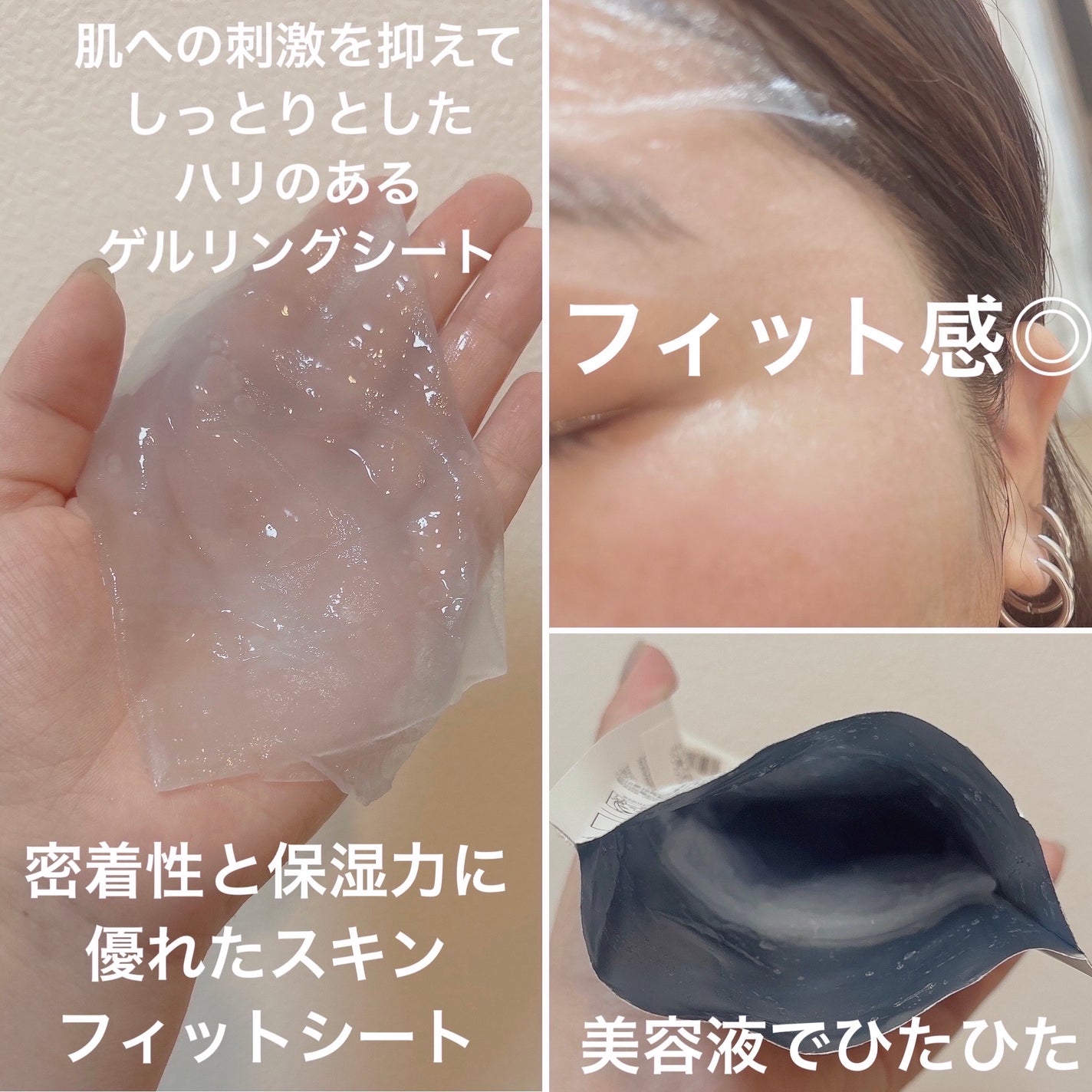 ブルバンヒアルロニック アシッド モイスチャー マスク/Bluban/シートマスク・パックを使ったクチコミ(3枚目)