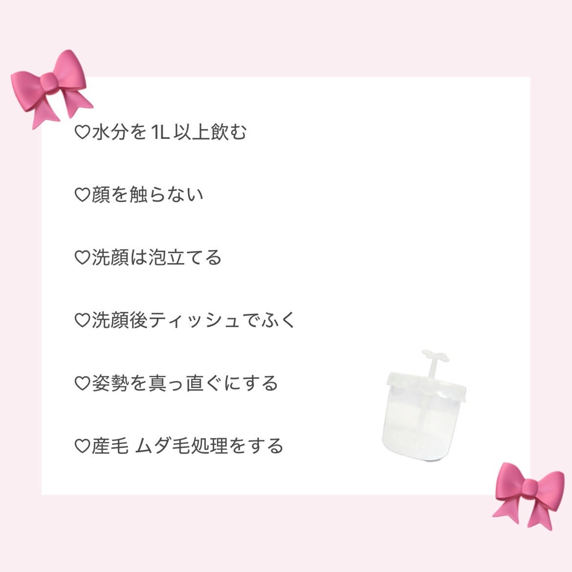 ほいっぷるん/DAISO/その他スキンケアグッズを使ったクチコミ(2枚目)