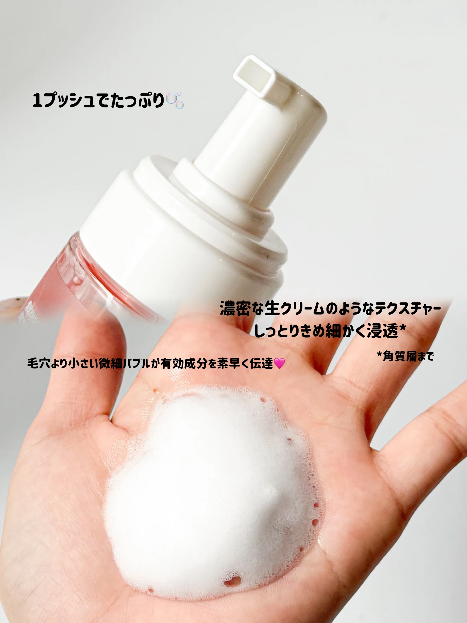 PDRNコラーゲンバブルセラム/CELORABY/美容液を使ったクチコミ（3枚目）