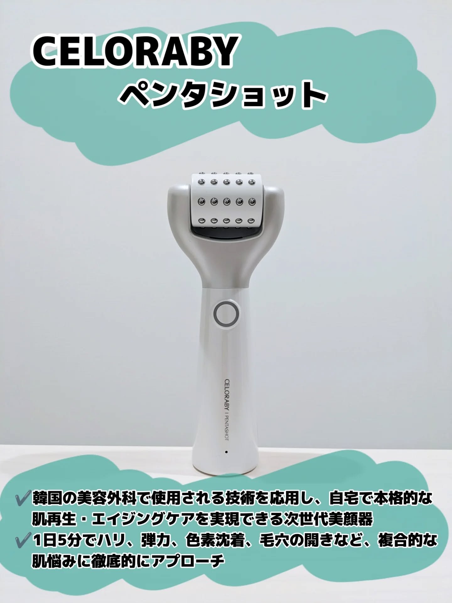 を使ったクチコミ（2枚目）