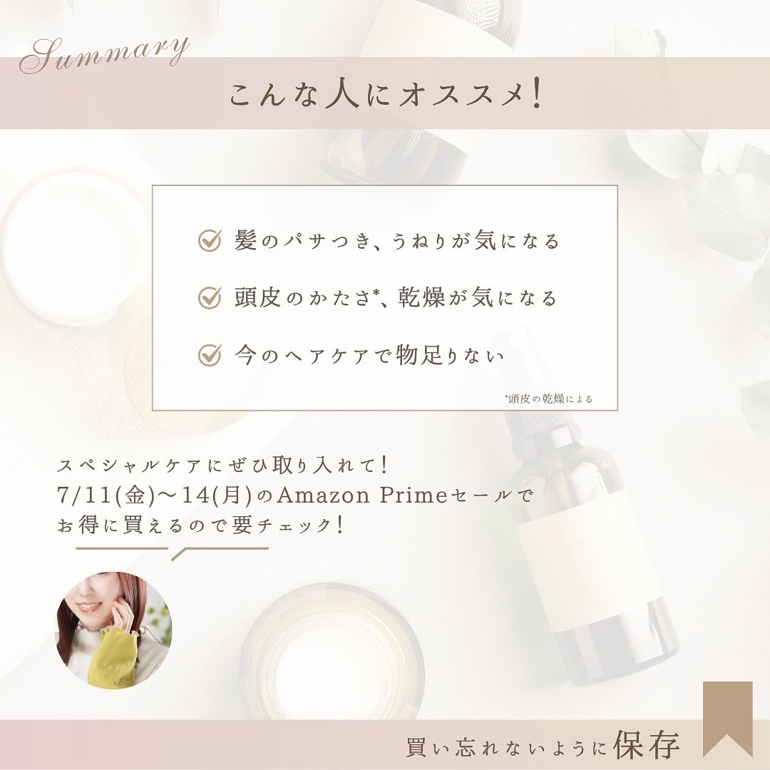 プロリー モイストリペア トリートメントセラム /PRORY/洗い流すヘアトリートメントを使ったクチコミ(9枚目)