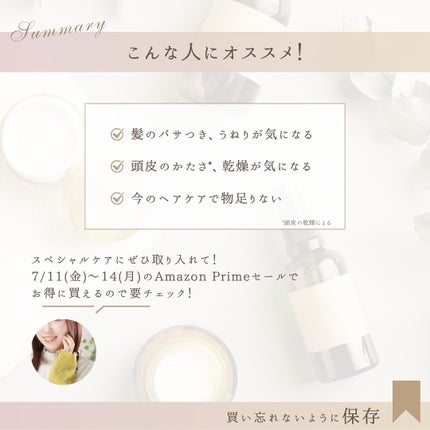 プロリー モイストリペア トリートメントセラム /PRORY/洗い流すヘアトリートメントを使ったクチコミ(9枚目)