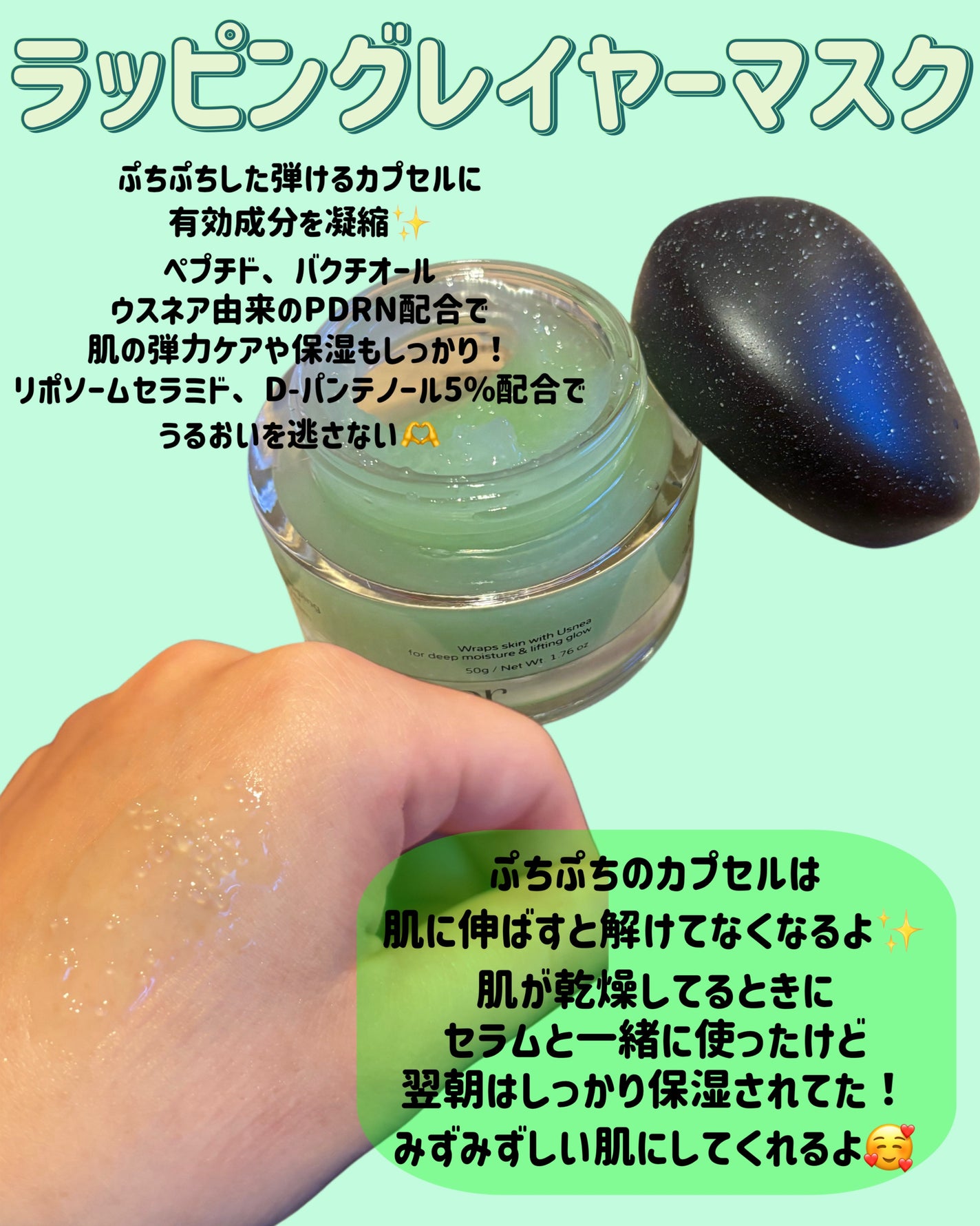 エクソボールセラム/USNEAR/美容液を使ったクチコミ(3枚目)