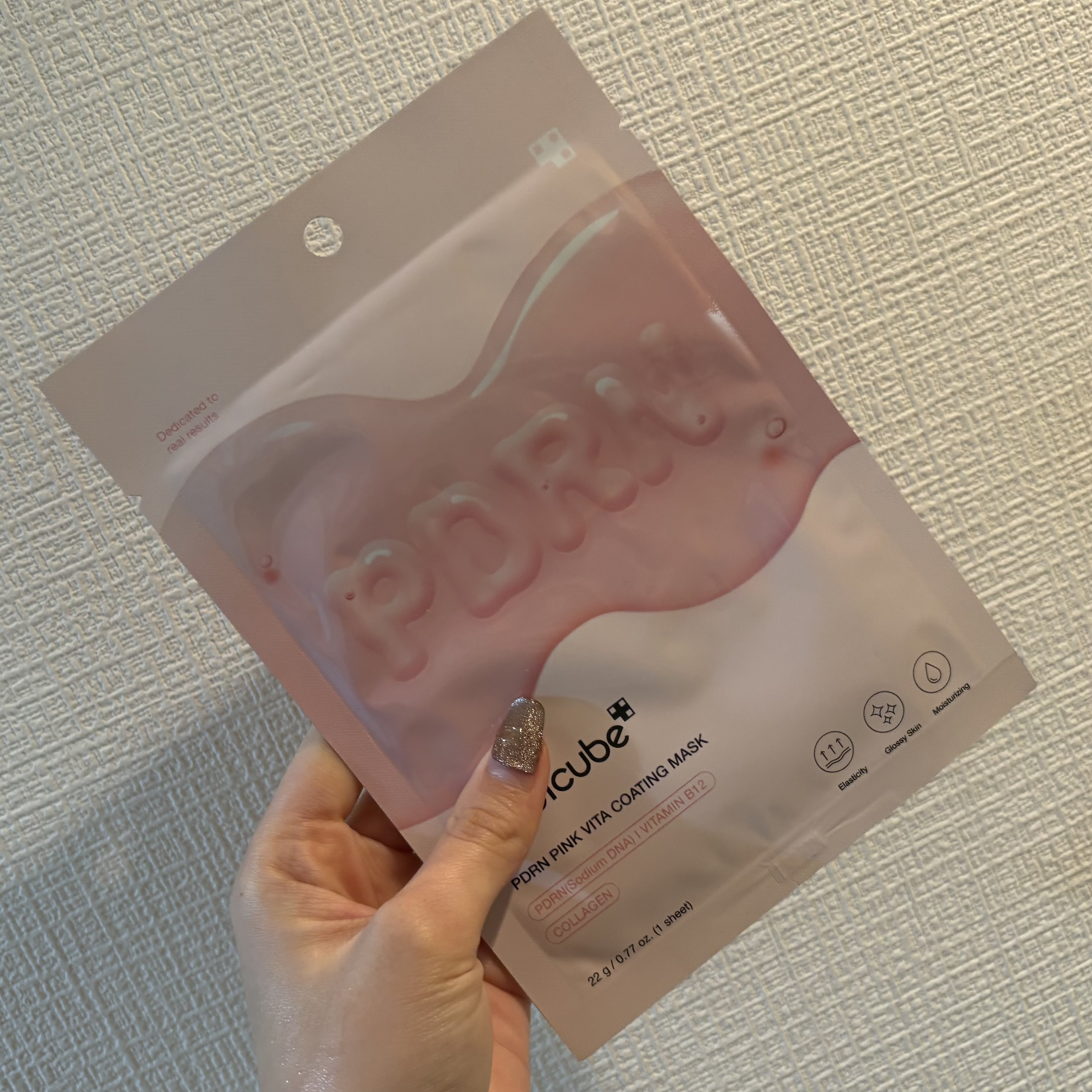 PDRNピンクビタコーティングマスク/MEDICUBE/シートマスク・パックを使ったクチコミ（1枚目）