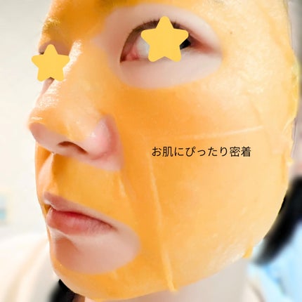 5番 白玉グルタチオンCふりかけマスク/numbuzin/シートマスク・パックを使ったクチコミ(4枚目)