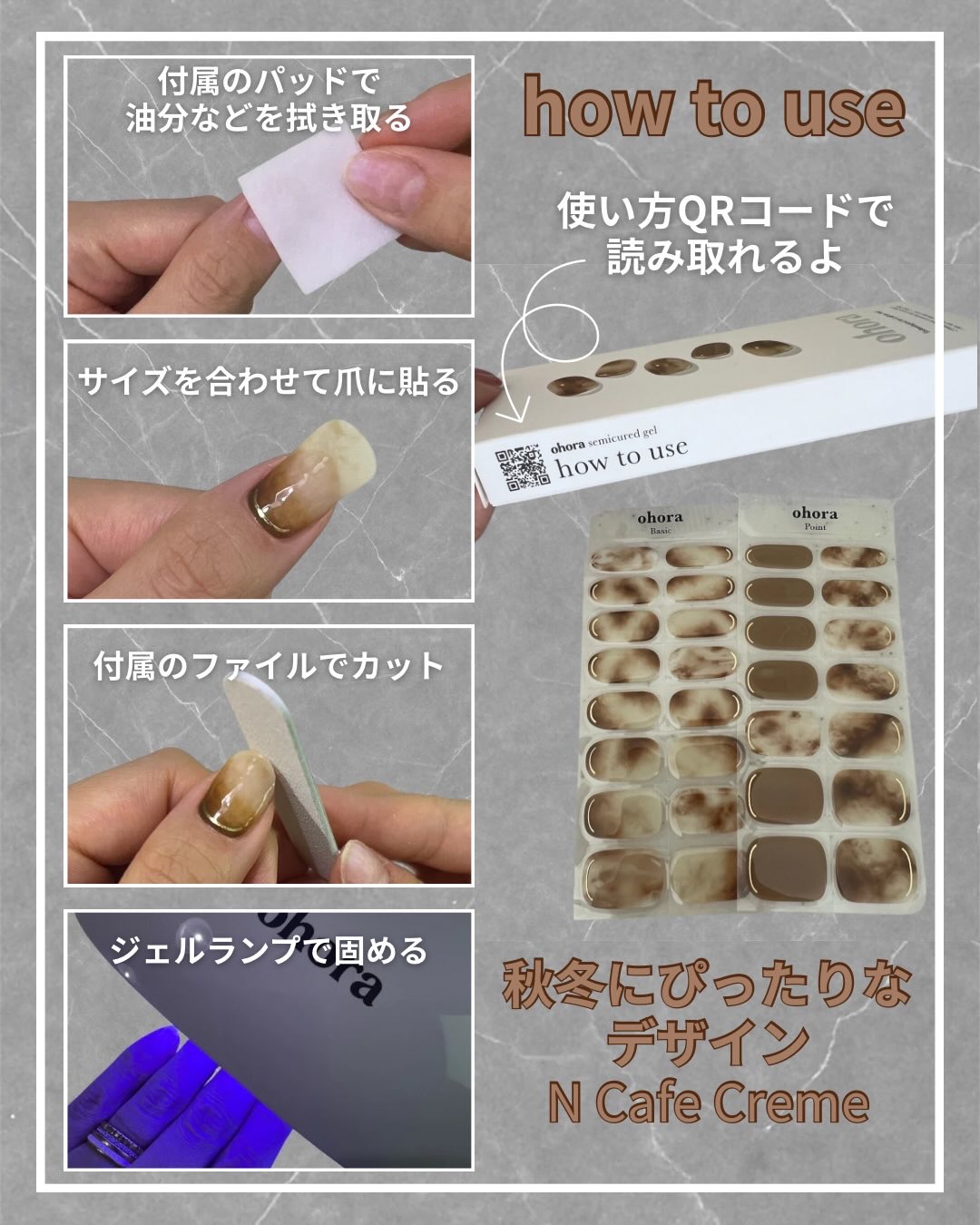 ランプフリーセット/ohora/ネイル用品を使ったクチコミ（3枚目）