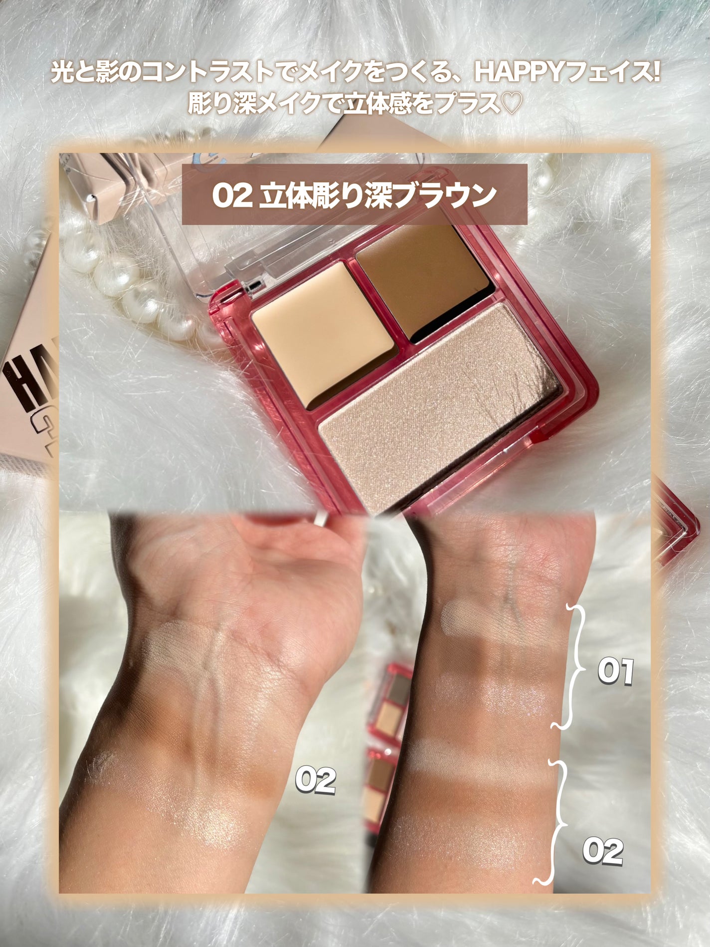 アゲ盛れグリッター/ギャルズ コスメティックス/グリッターを使ったクチコミ(8枚目)