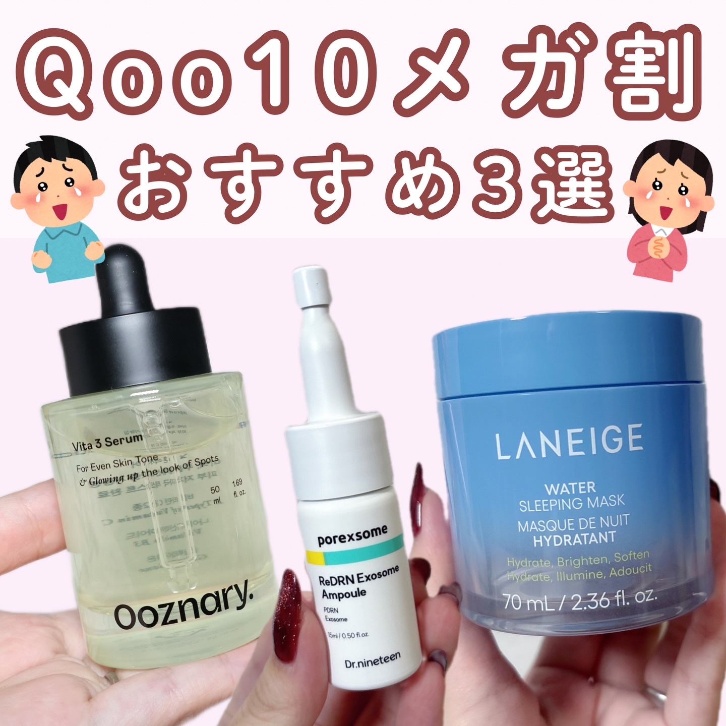 ReDRNエクソソームアンプル/Dr.nineteen/美容液を使ったクチコミ（1枚目）