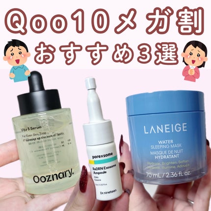 ReDRNエクソソームアンプル/Dr.nineteen/美容液を使ったクチコミ(1枚目)