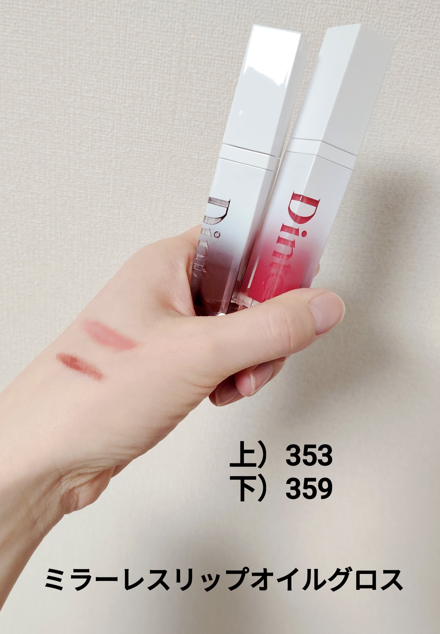 ブラーグロイリップティント/Dinto/リップティントを使ったクチコミ（3枚目）