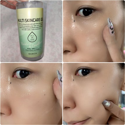マルチスキンケアゲル/BIORICA(ビオリカ)/オールインワン化粧品を使ったクチコミ(3枚目)