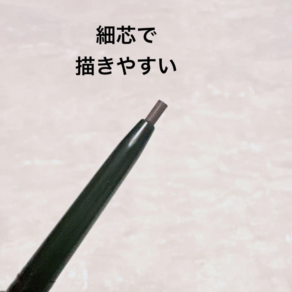 スリムスケッチアイブロウペンシル/U R GLAM/アイブロウペンシルを使ったクチコミ（2枚目）